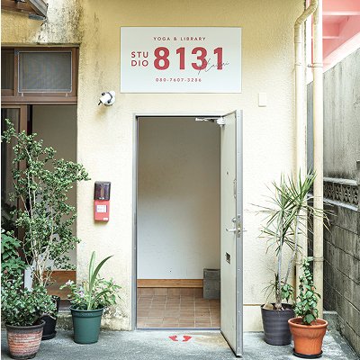 entrance